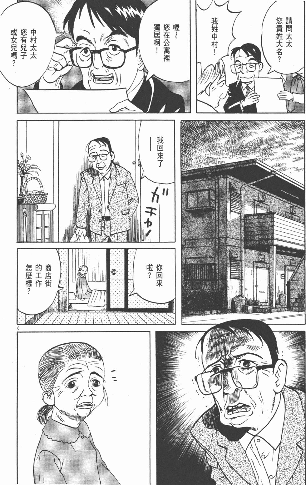 第131页