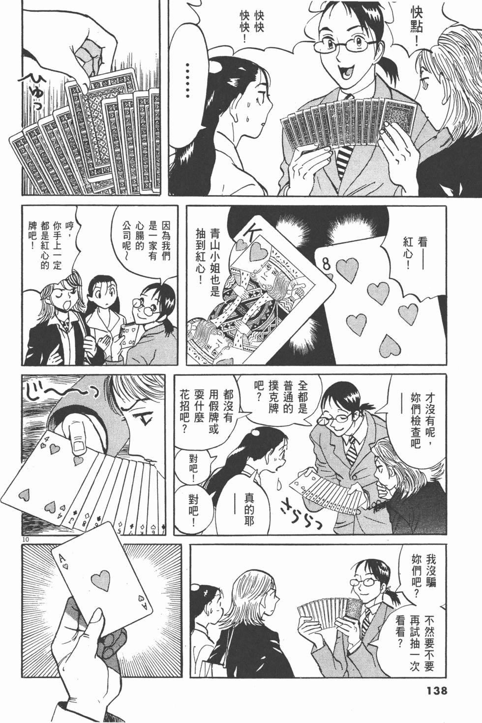 第135页