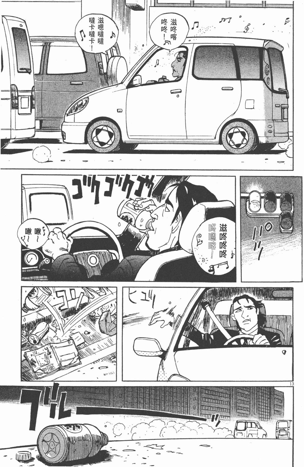 第138页