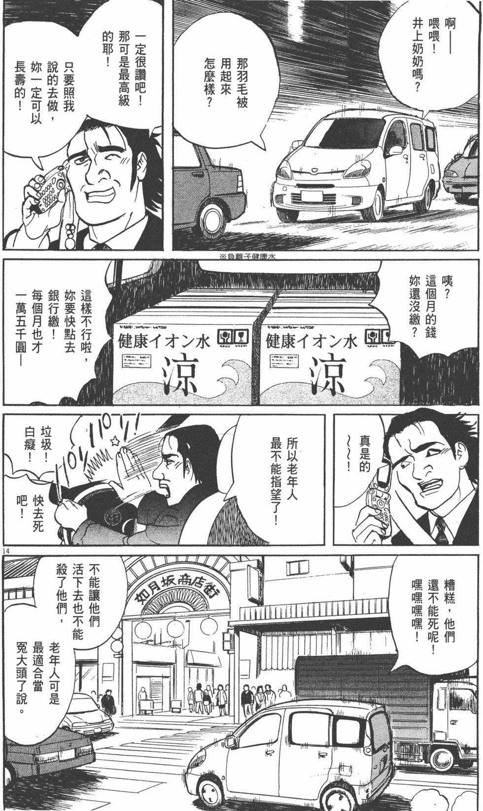 第139页