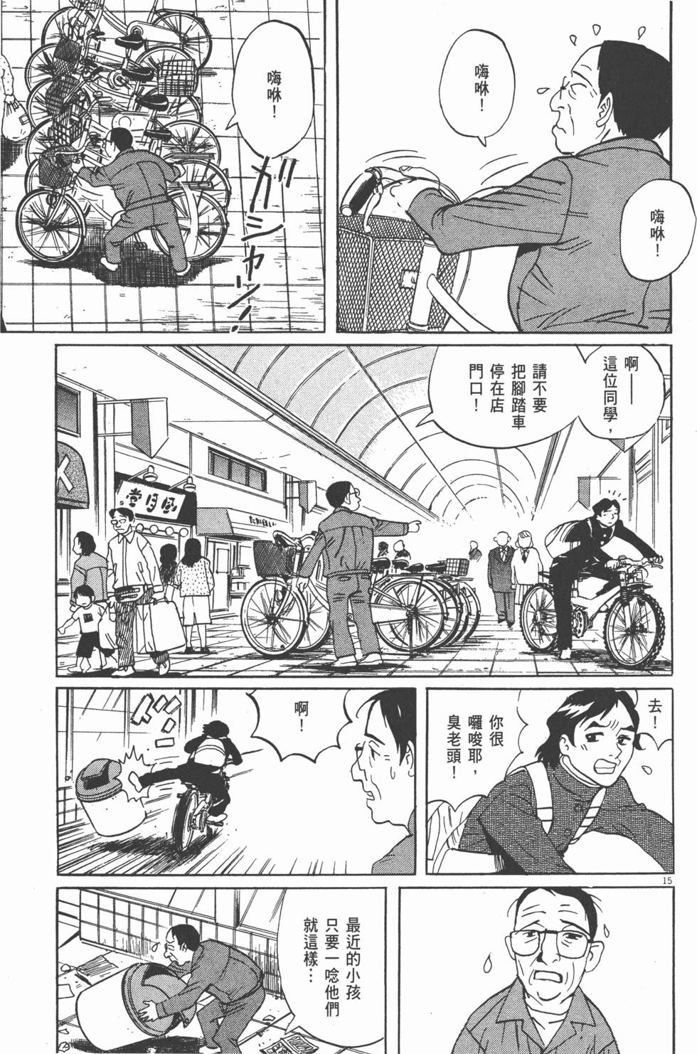 第140页