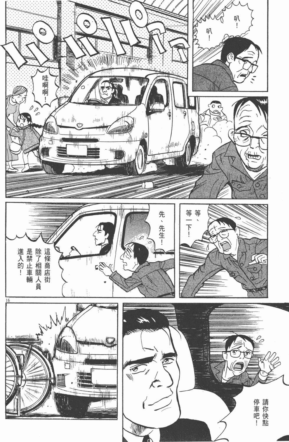 第141页