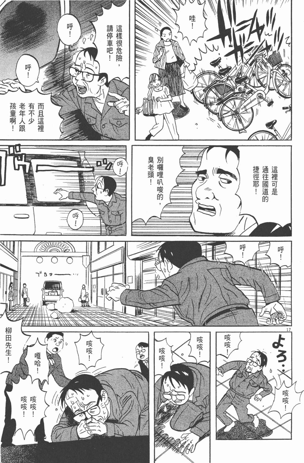 第142页