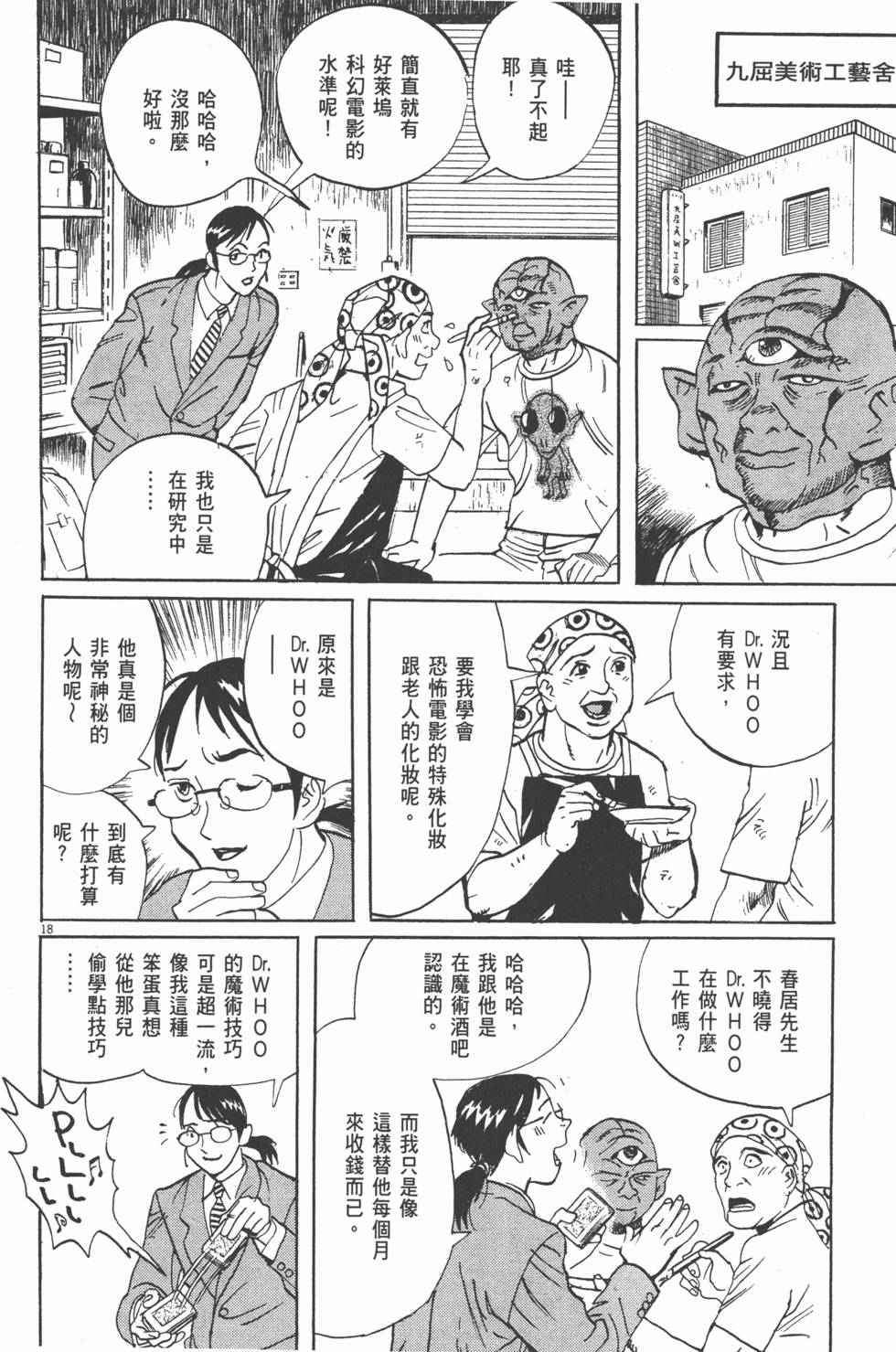 第143页