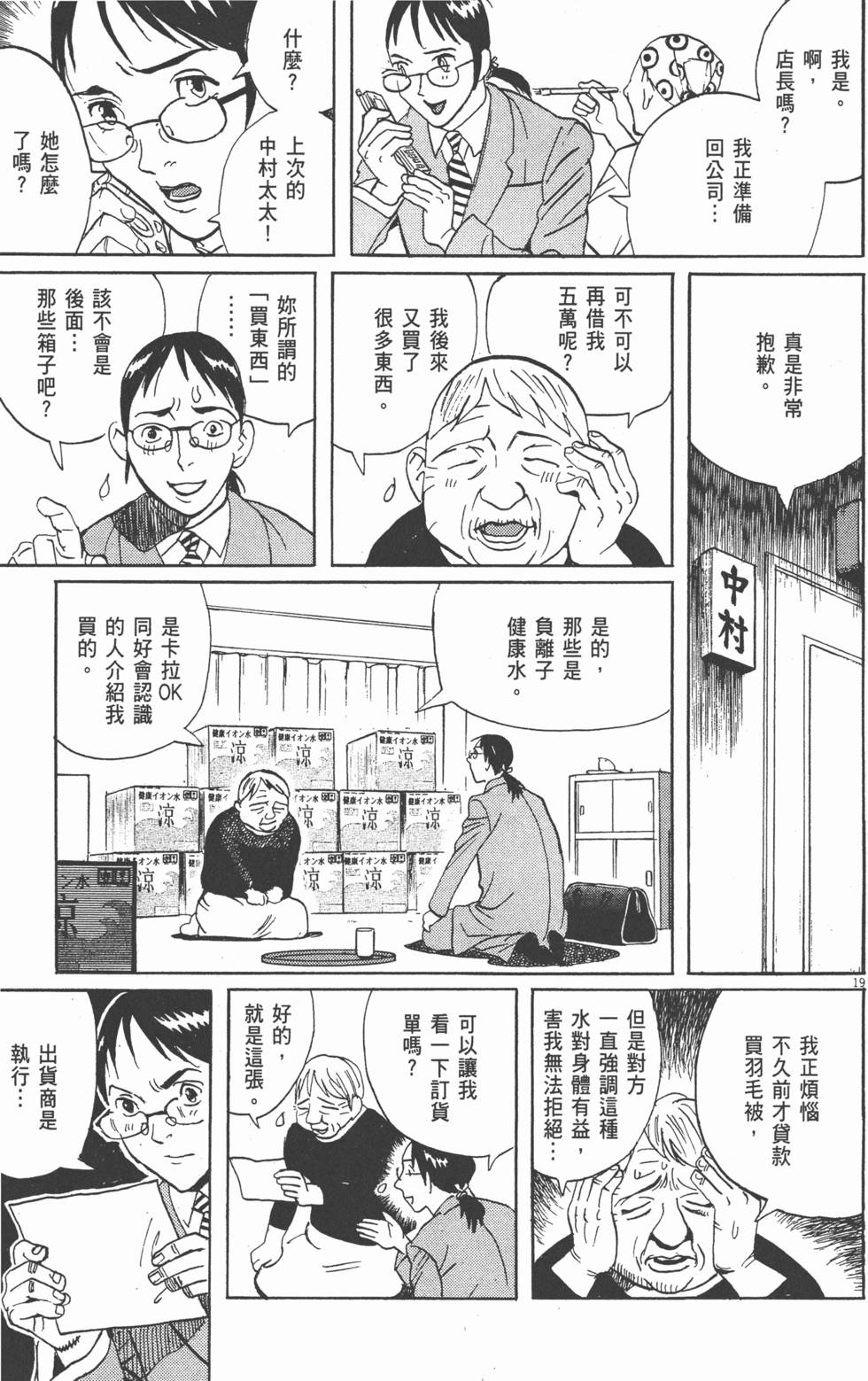第144页