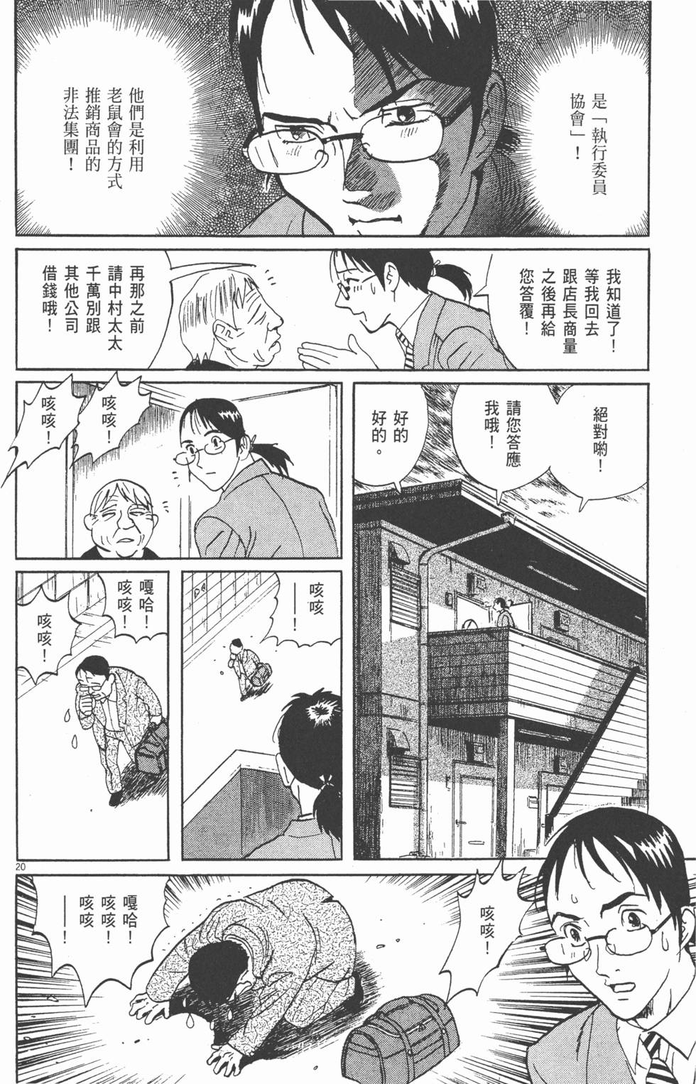 第145页