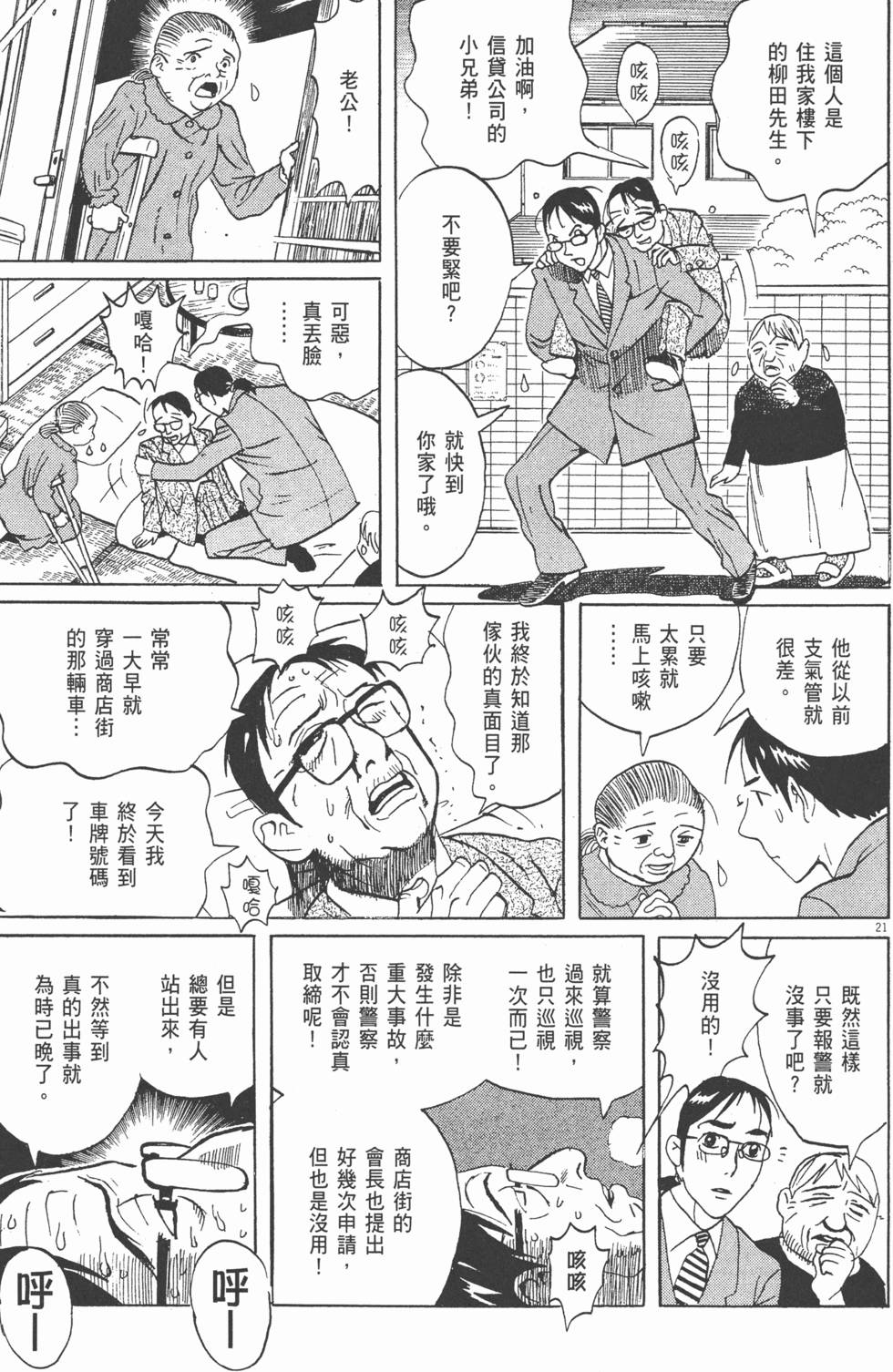 第146页