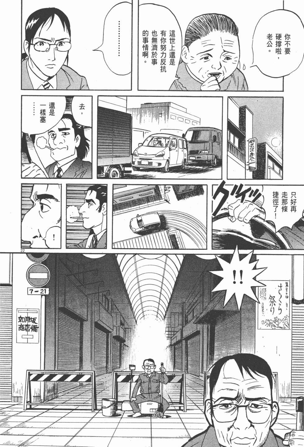 第147页