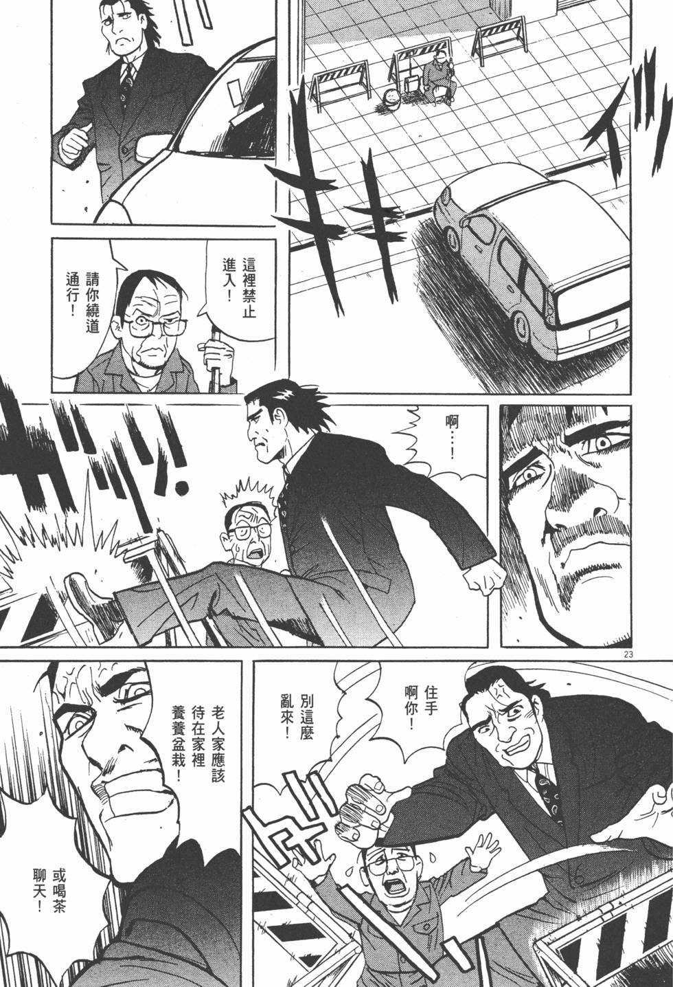 第148页