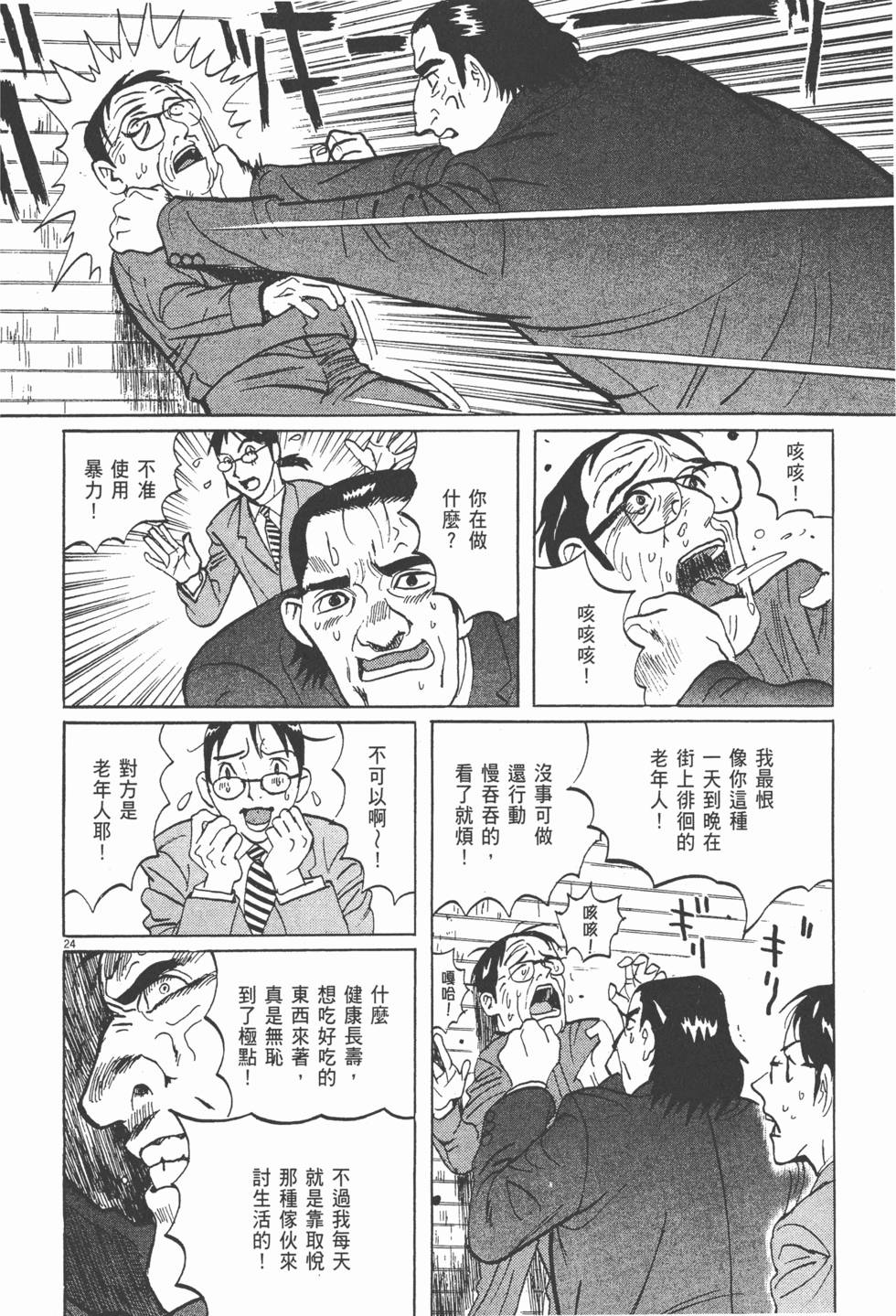 第149页