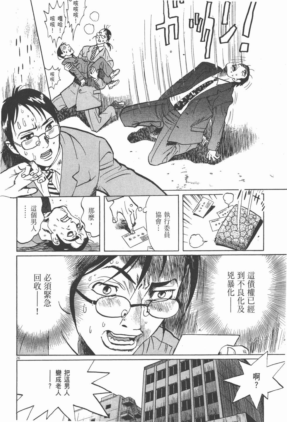 第151页