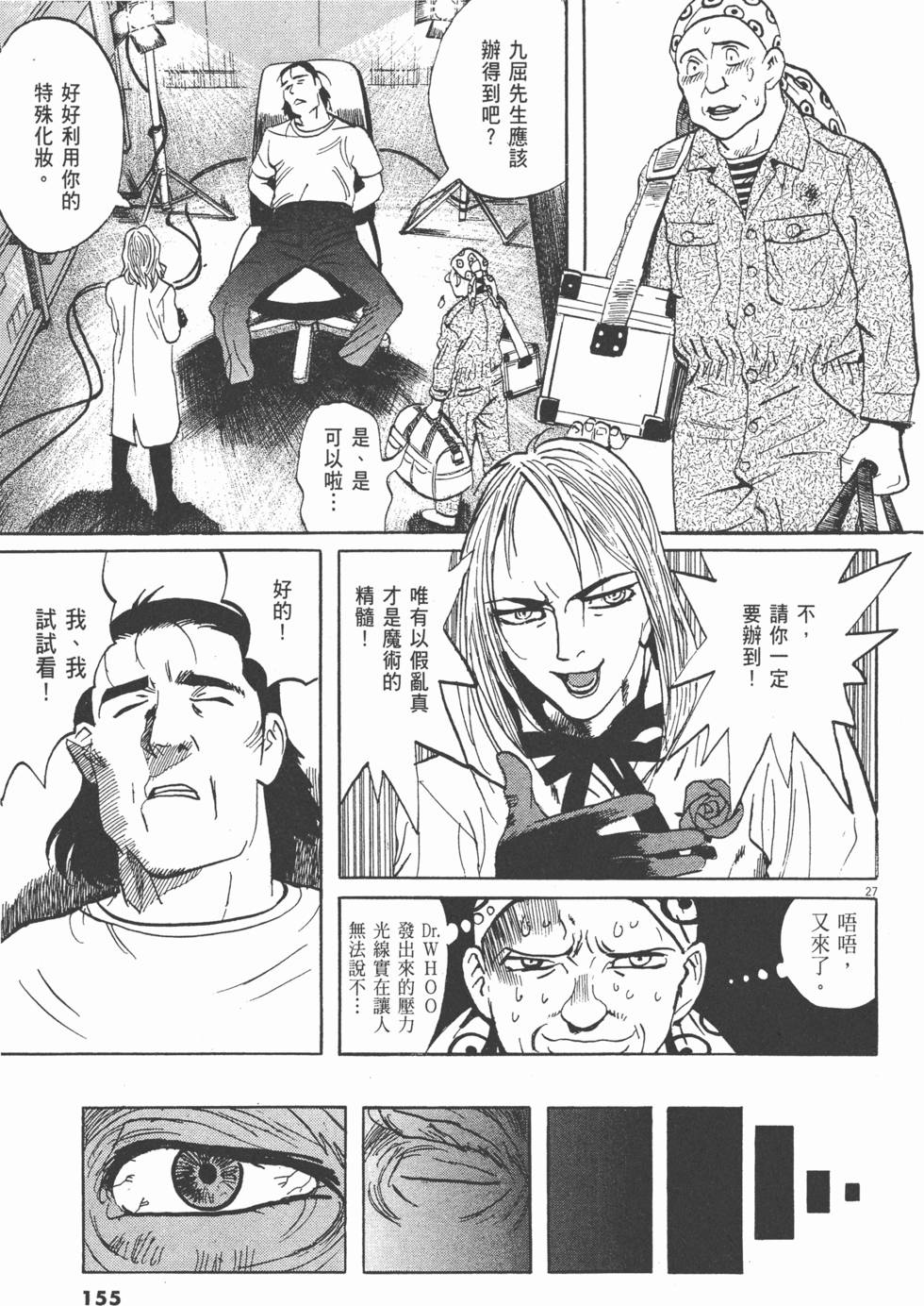 第152页