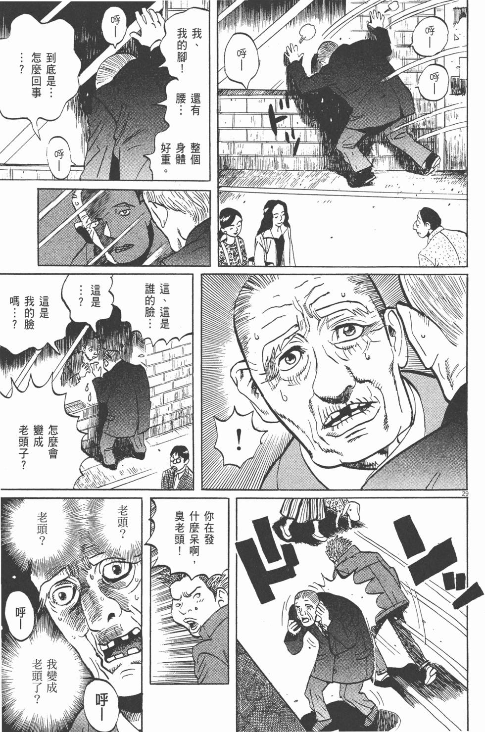 第154页