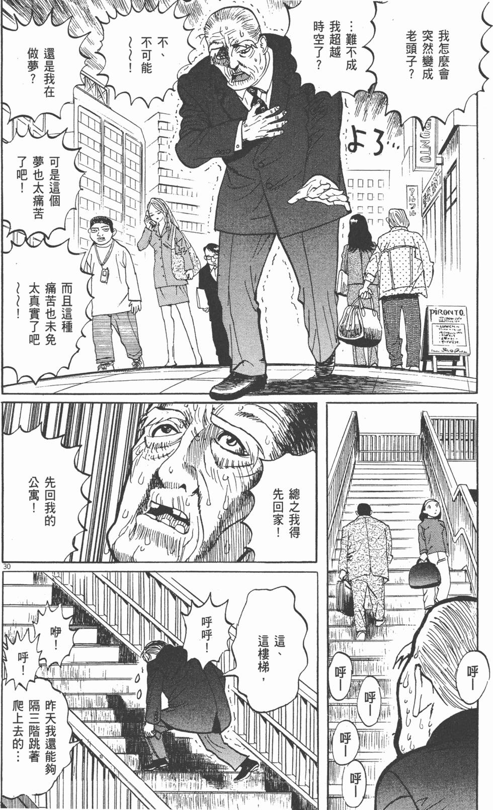 第155页
