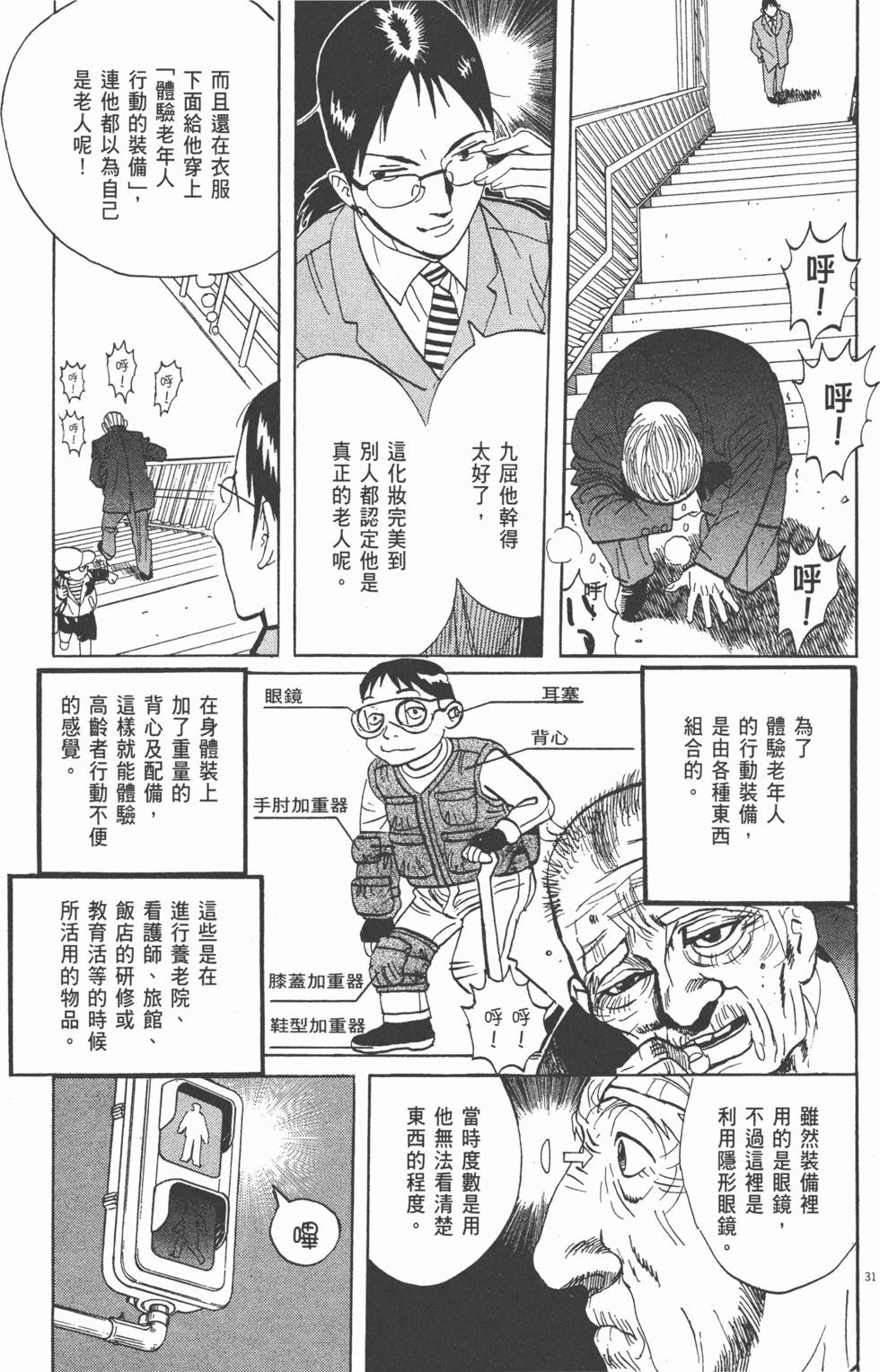 第156页