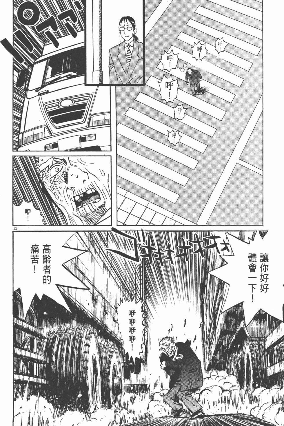 第157页