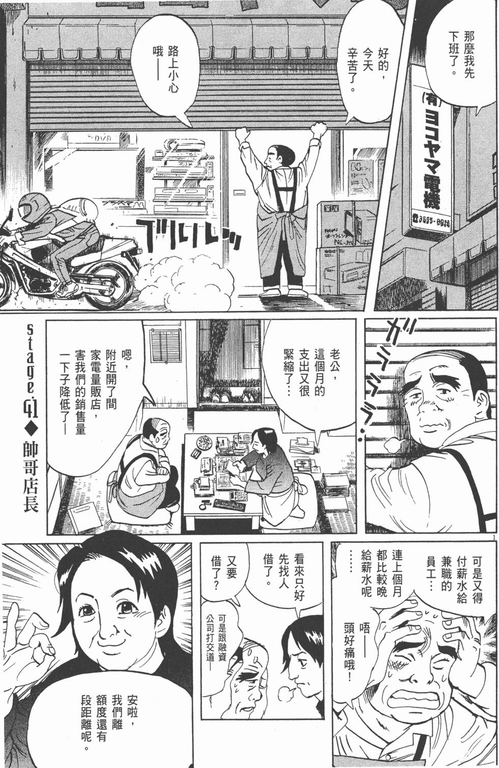 第158页