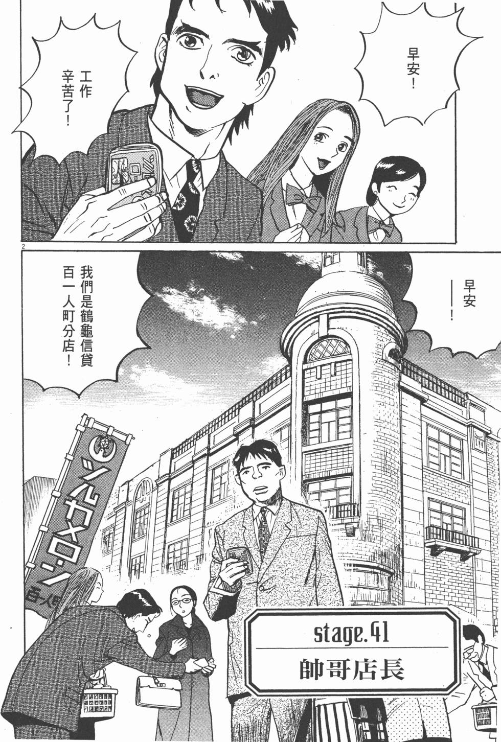 第159页