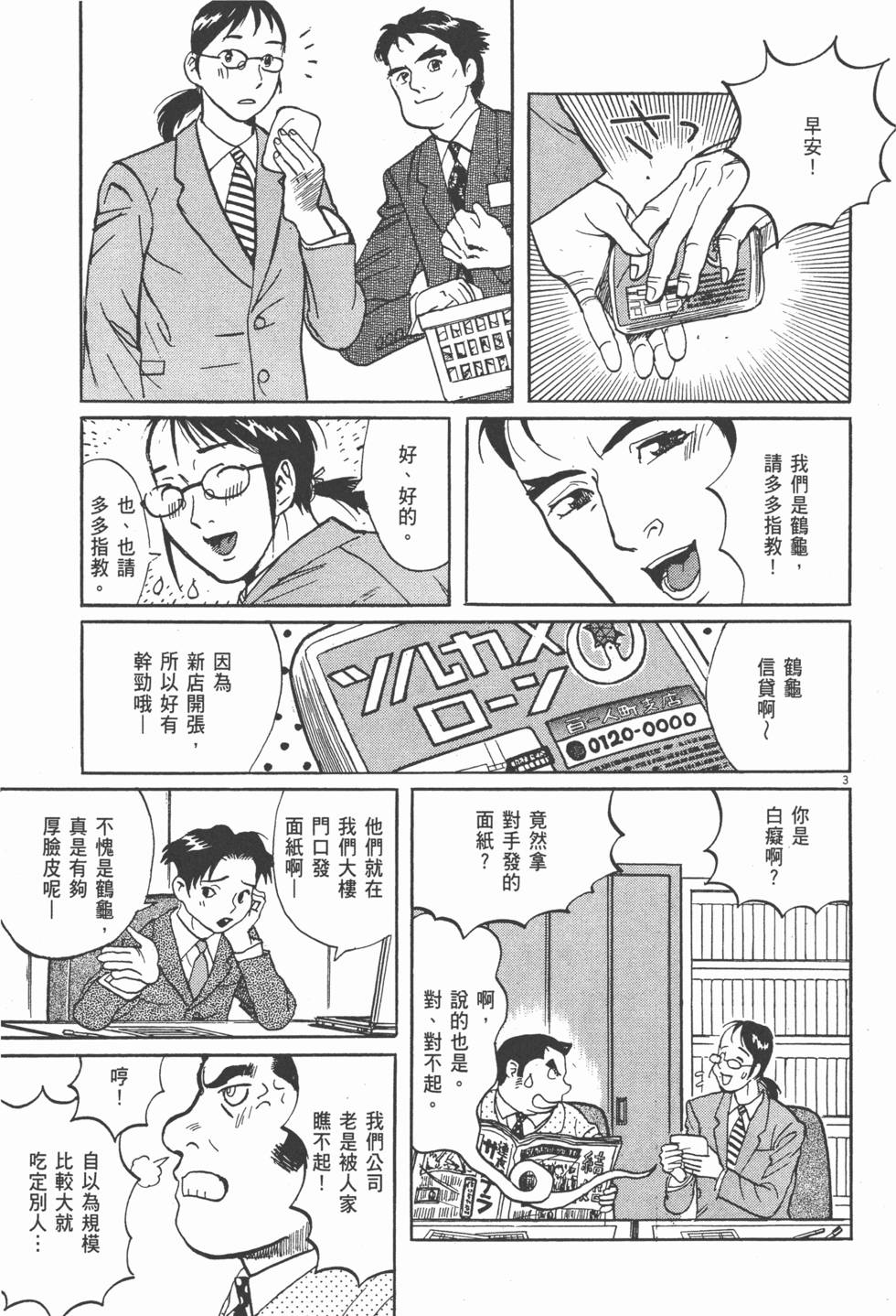 第160页