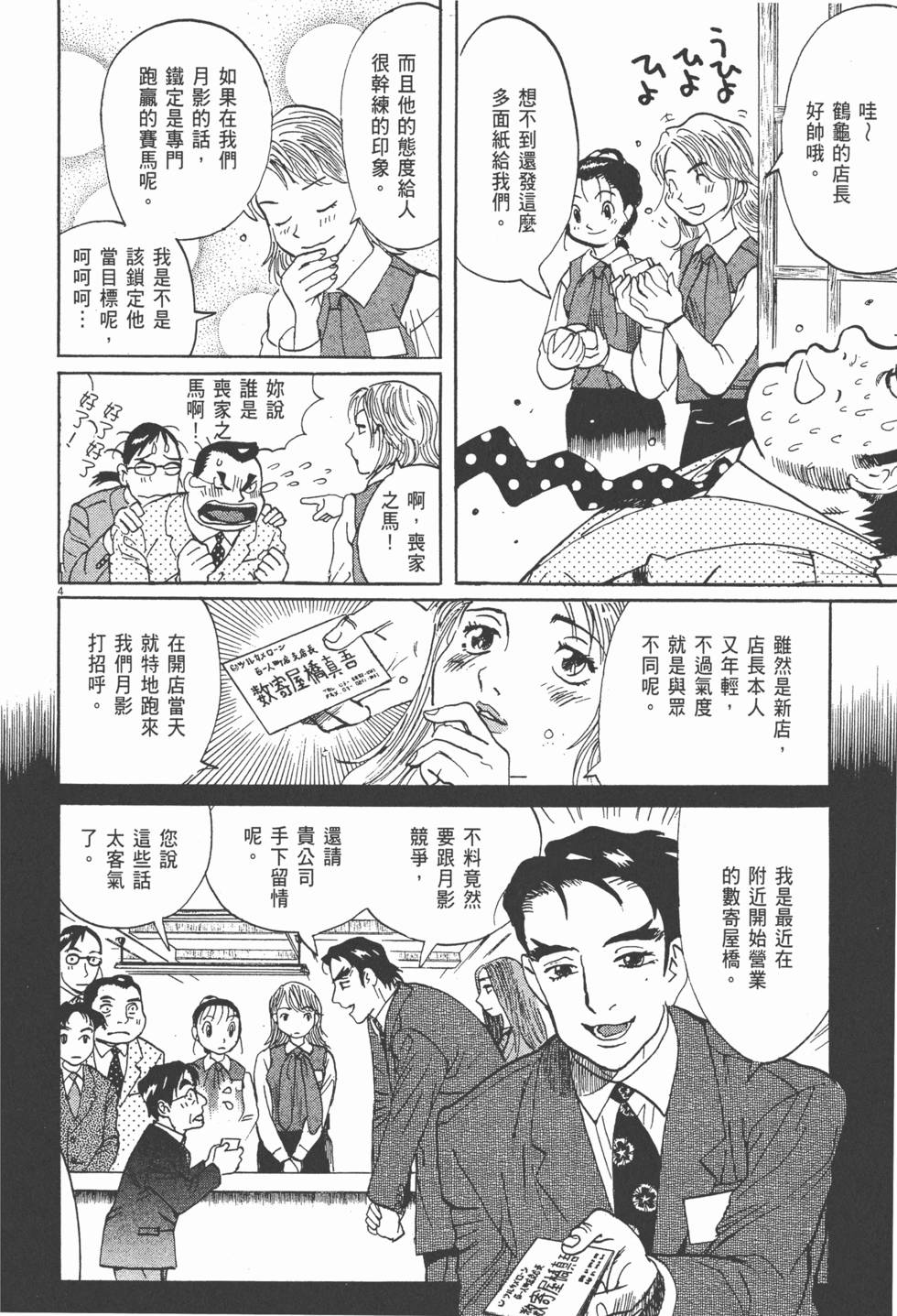 第161页