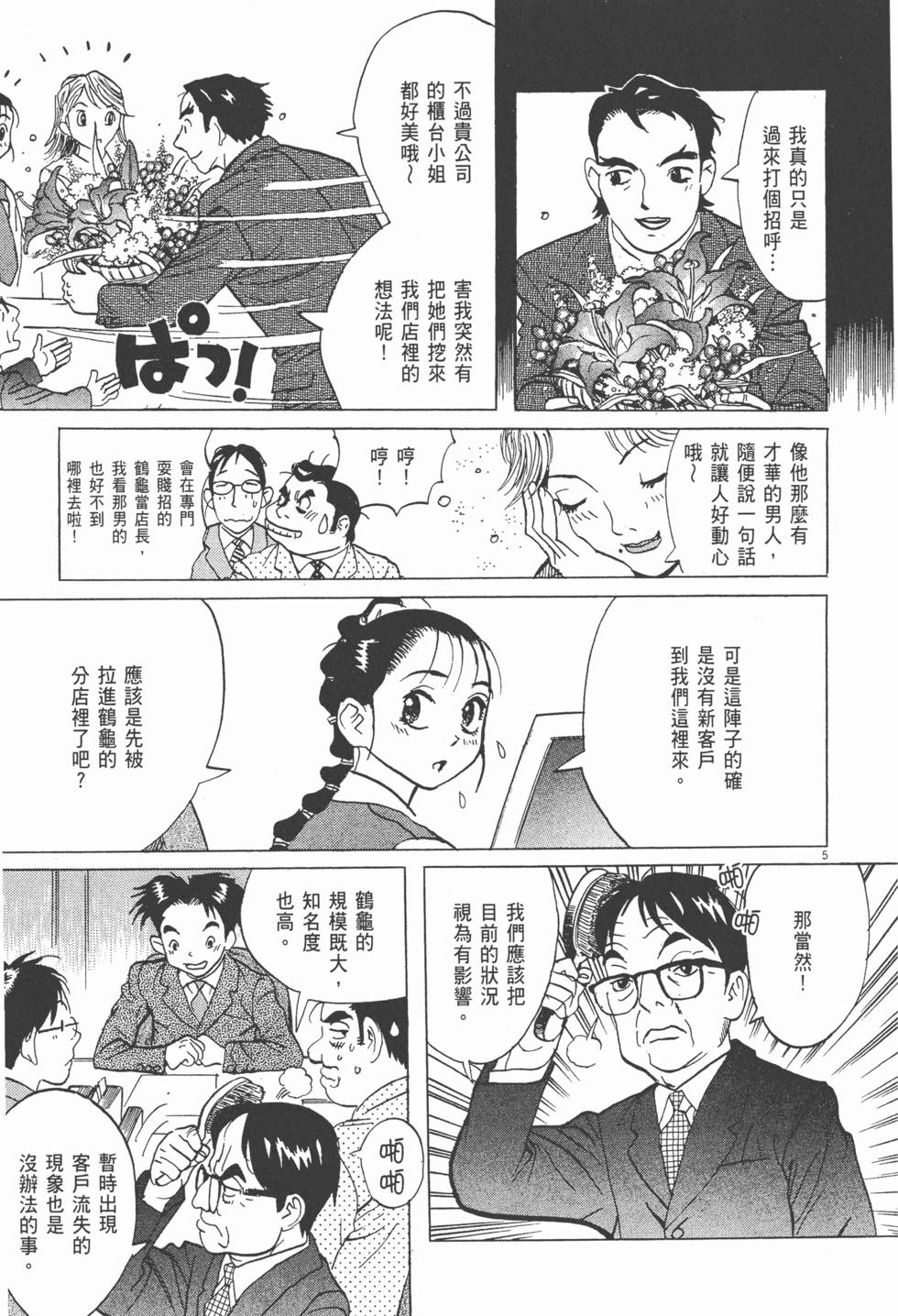 第162页