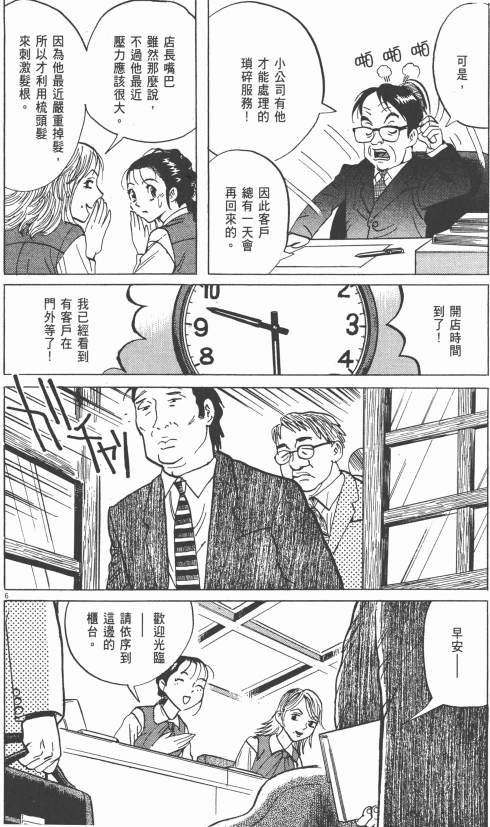 第163页