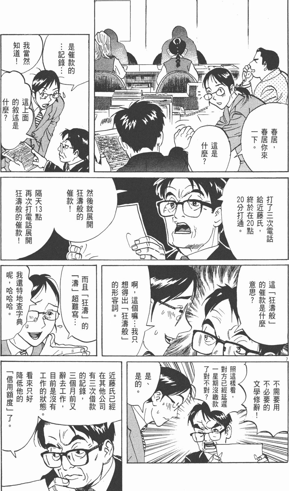第164页