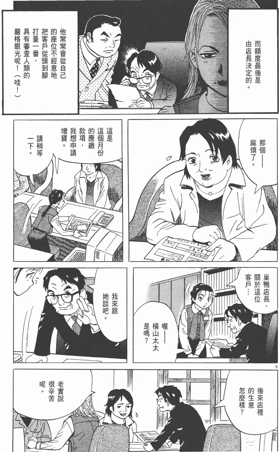 第166页
