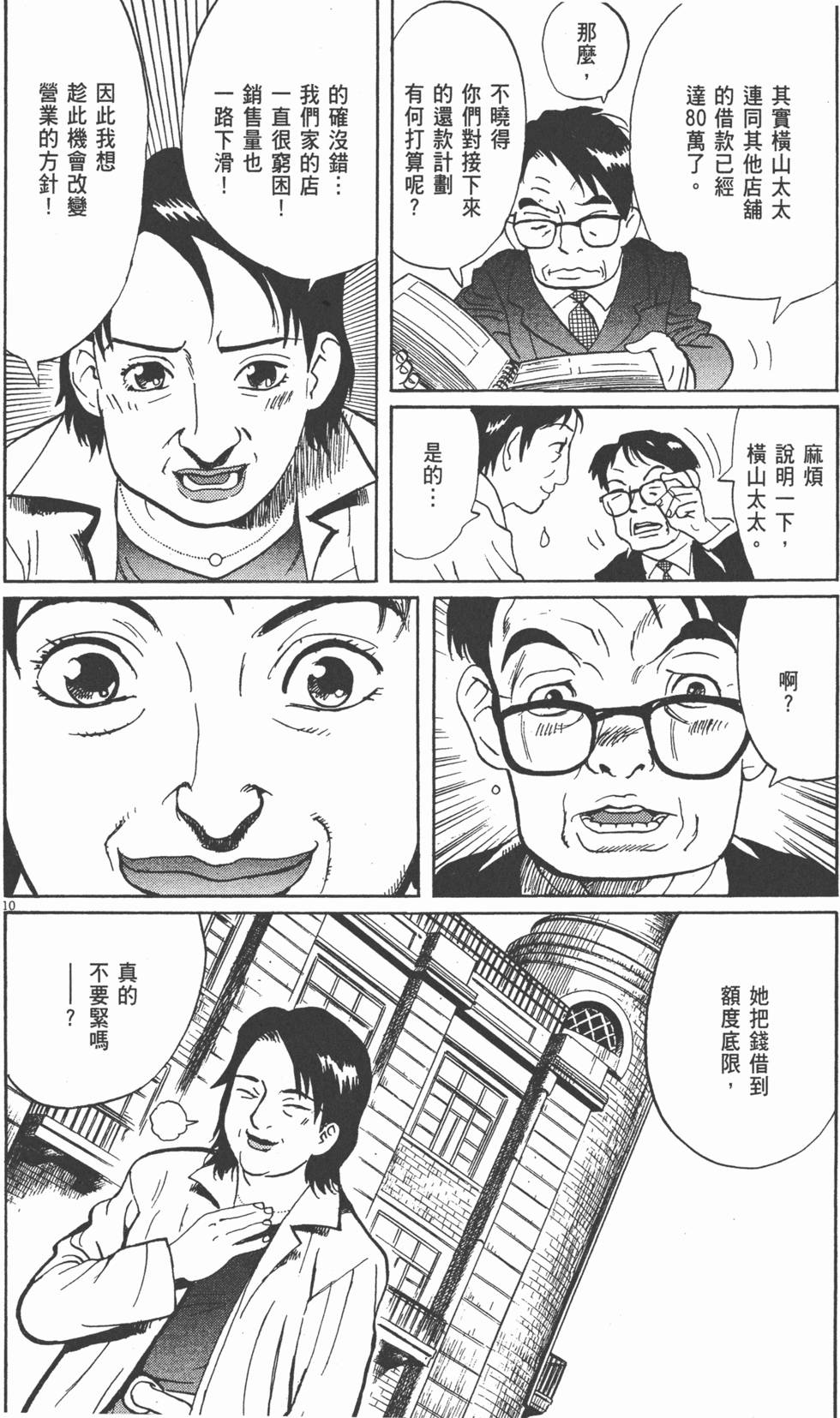 第167页
