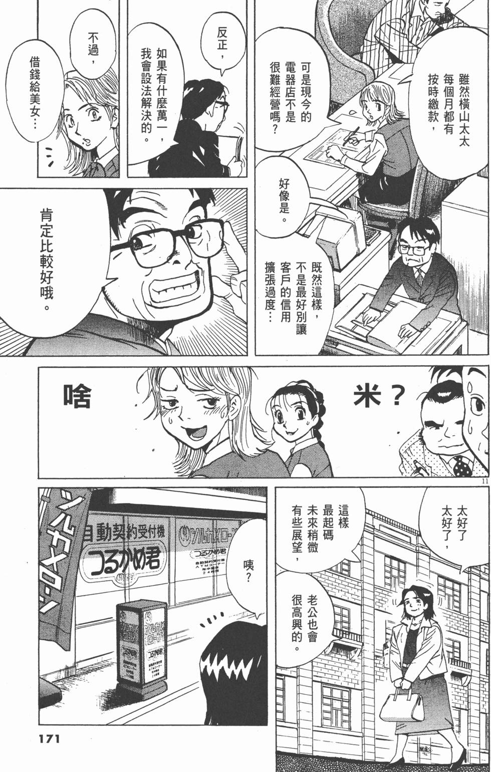 第168页