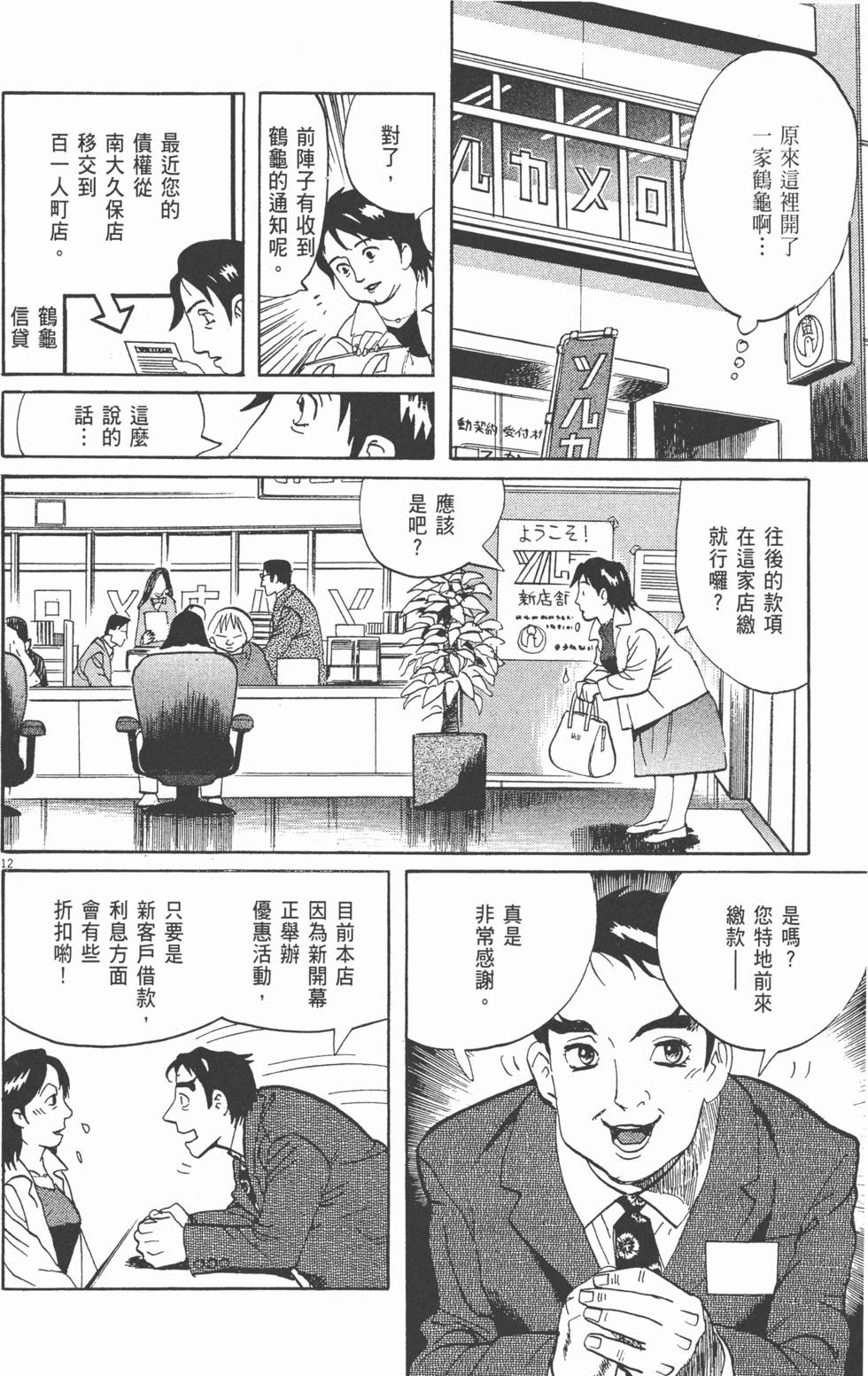 第169页