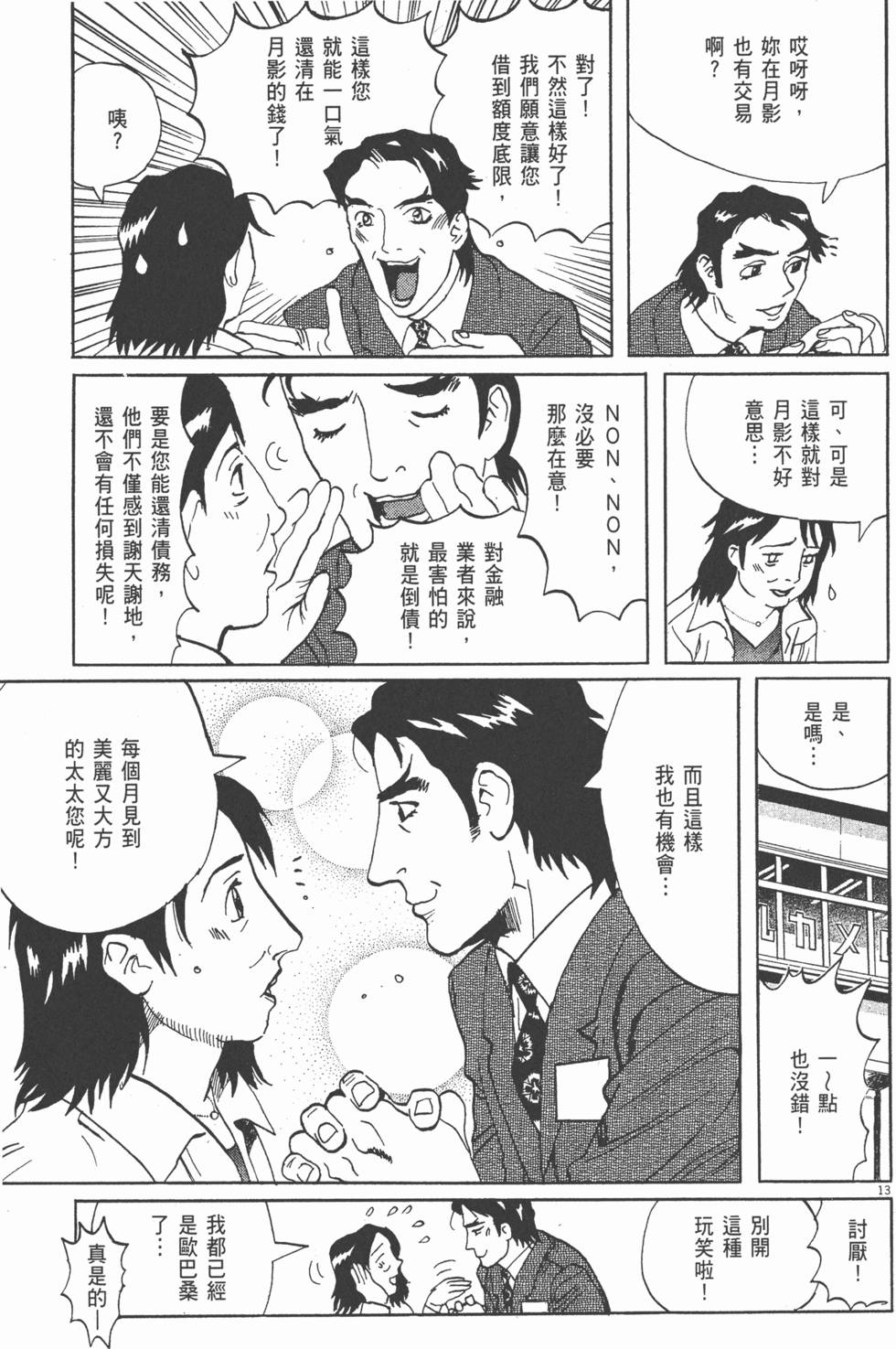 第170页
