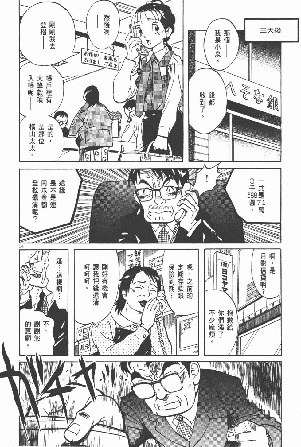 第171页