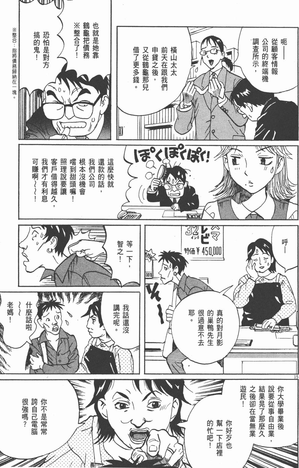 第172页