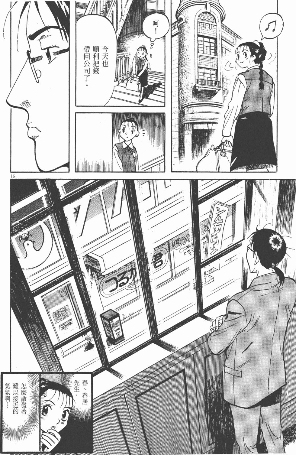 第173页