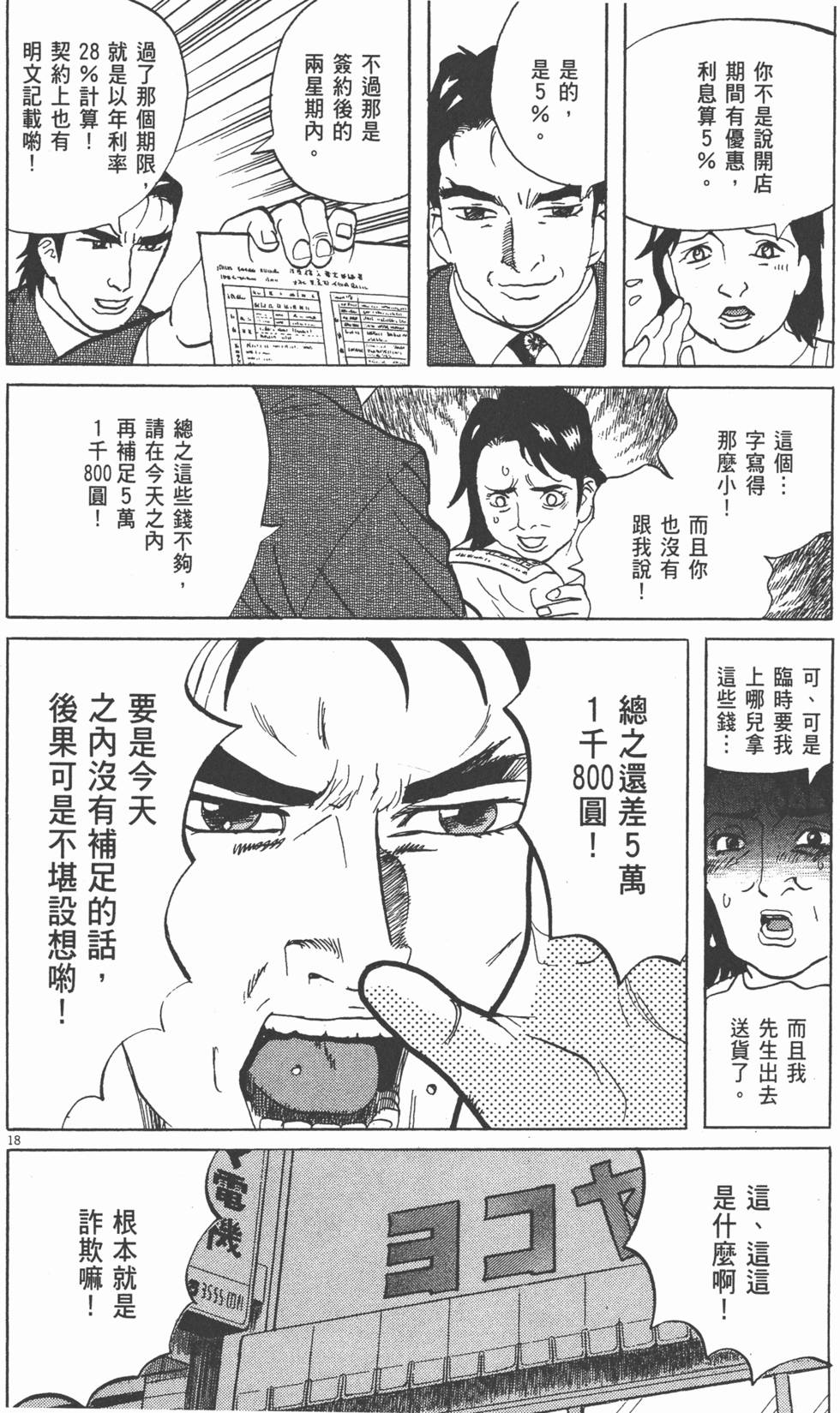 第175页
