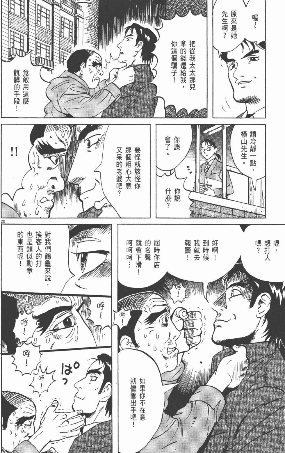 第177页