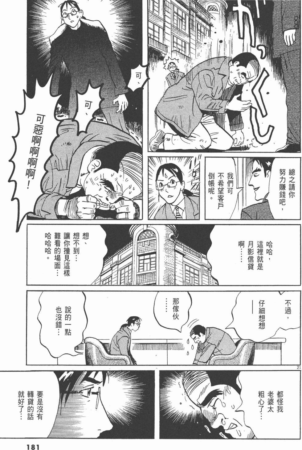 第178页