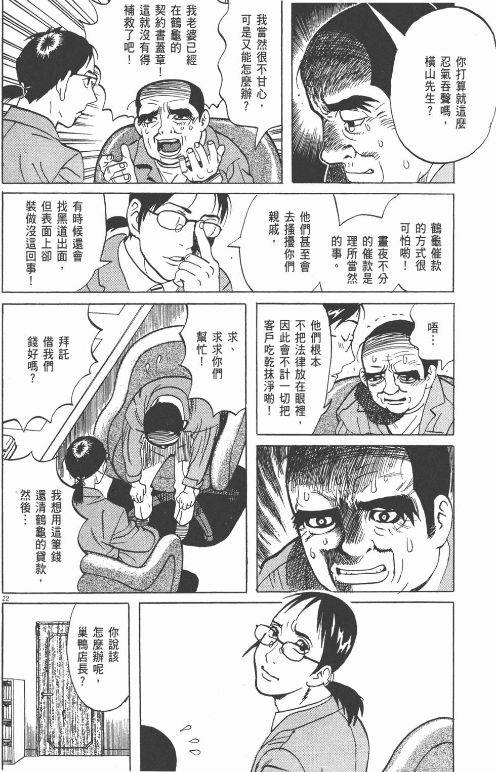 第179页