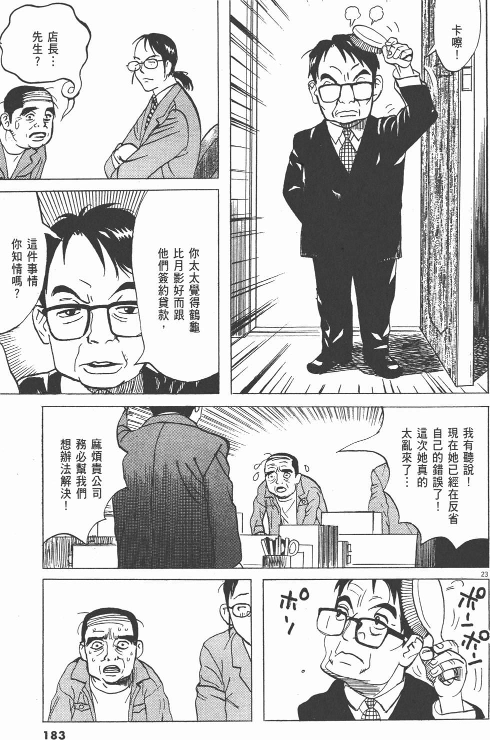 第180页