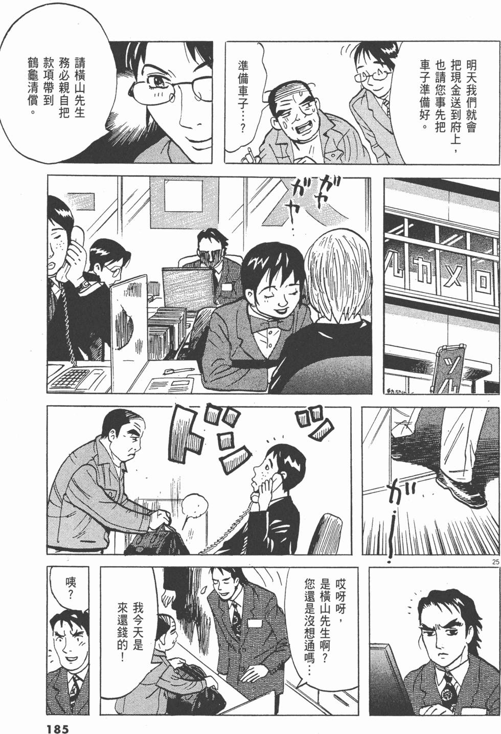 第182页