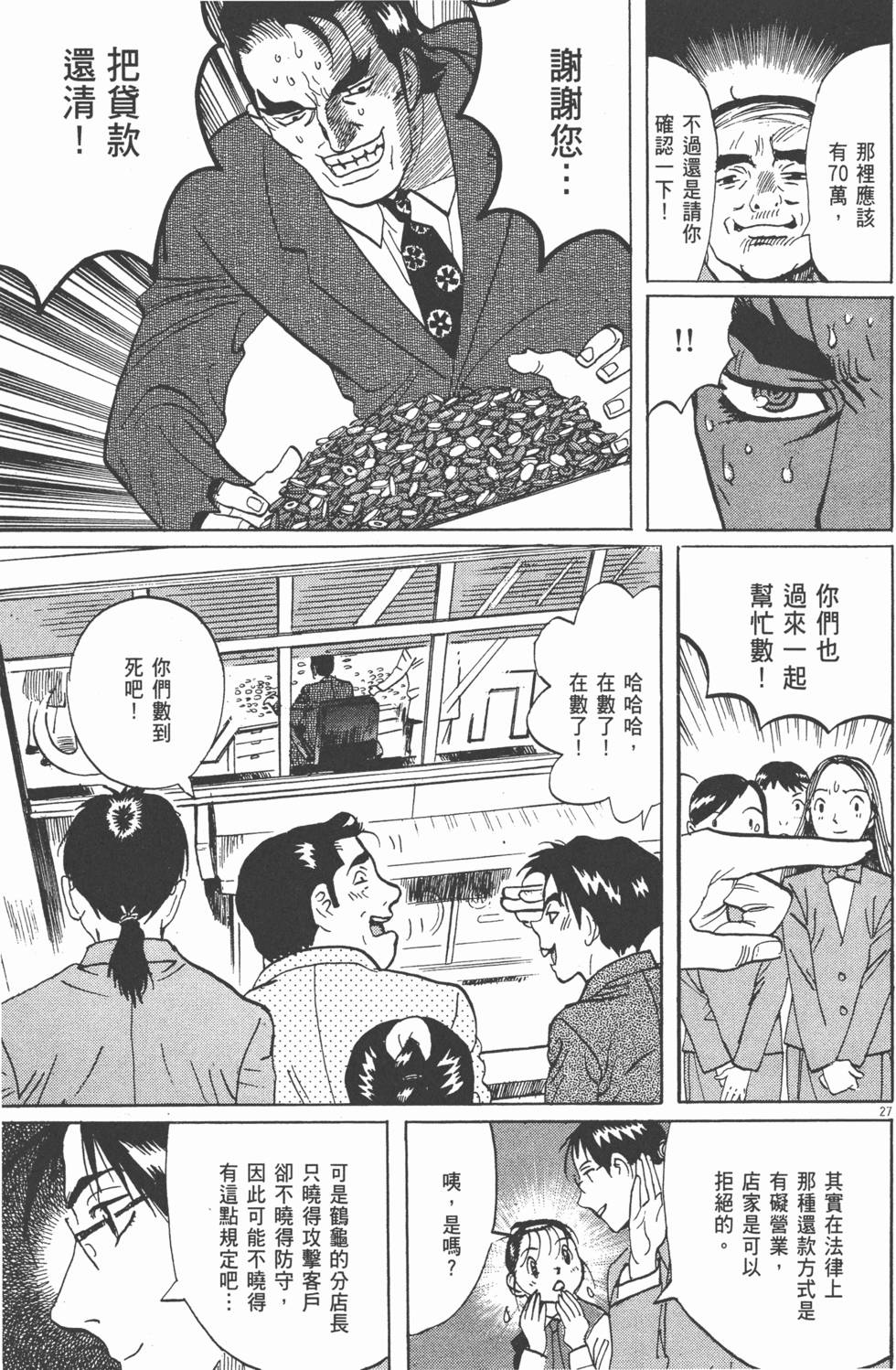 第184页
