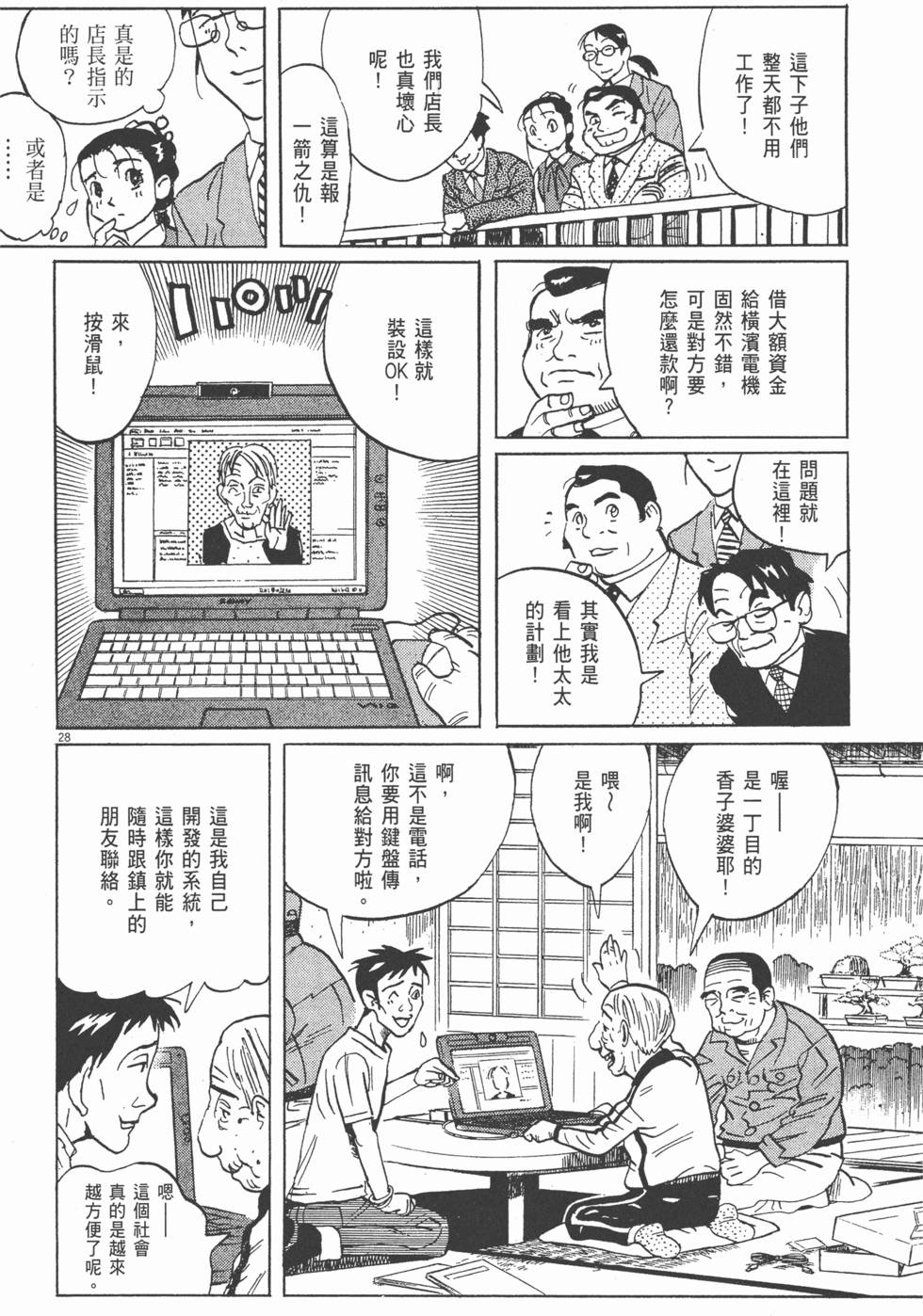 第185页