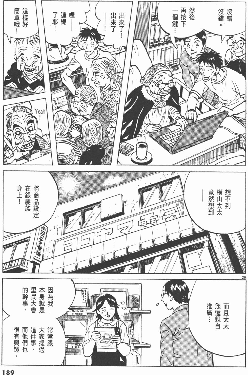 第186页