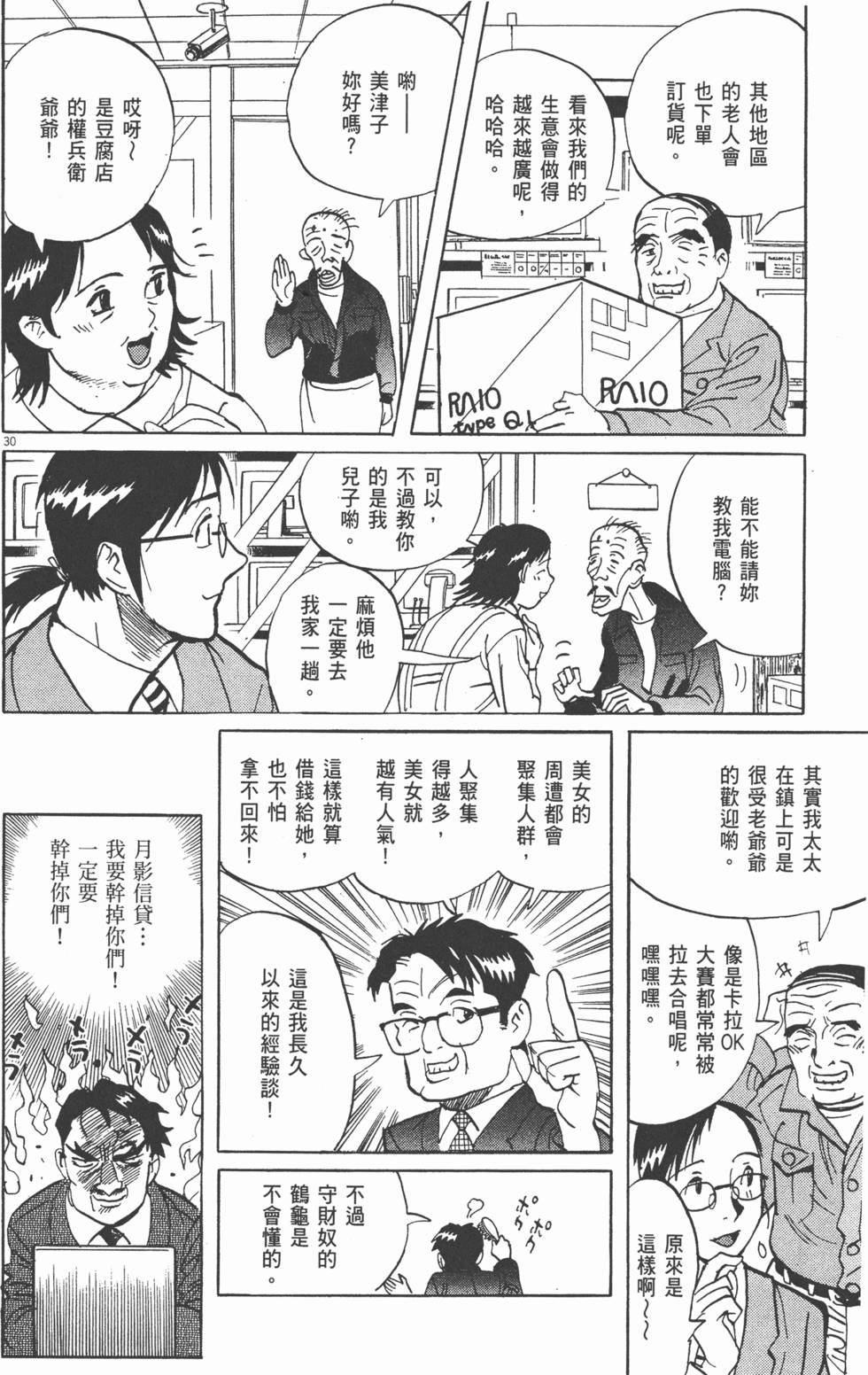 第187页