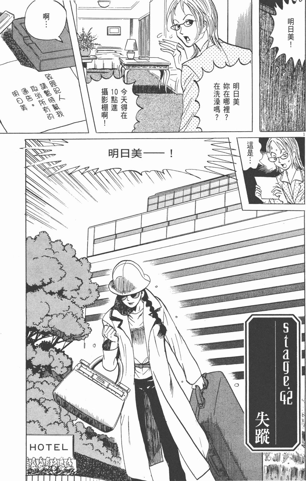 第188页