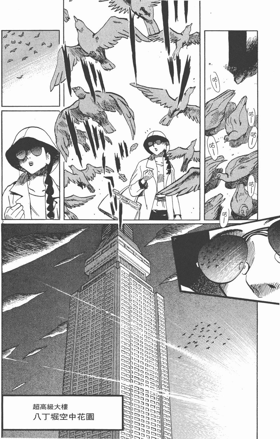 第189页