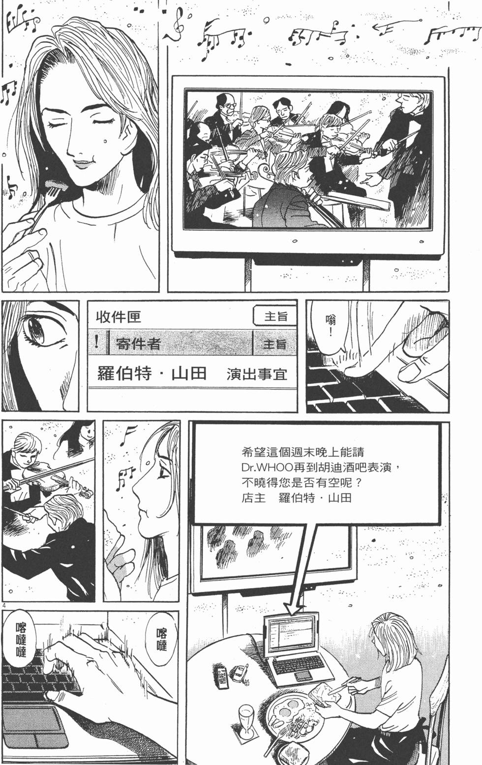 第191页