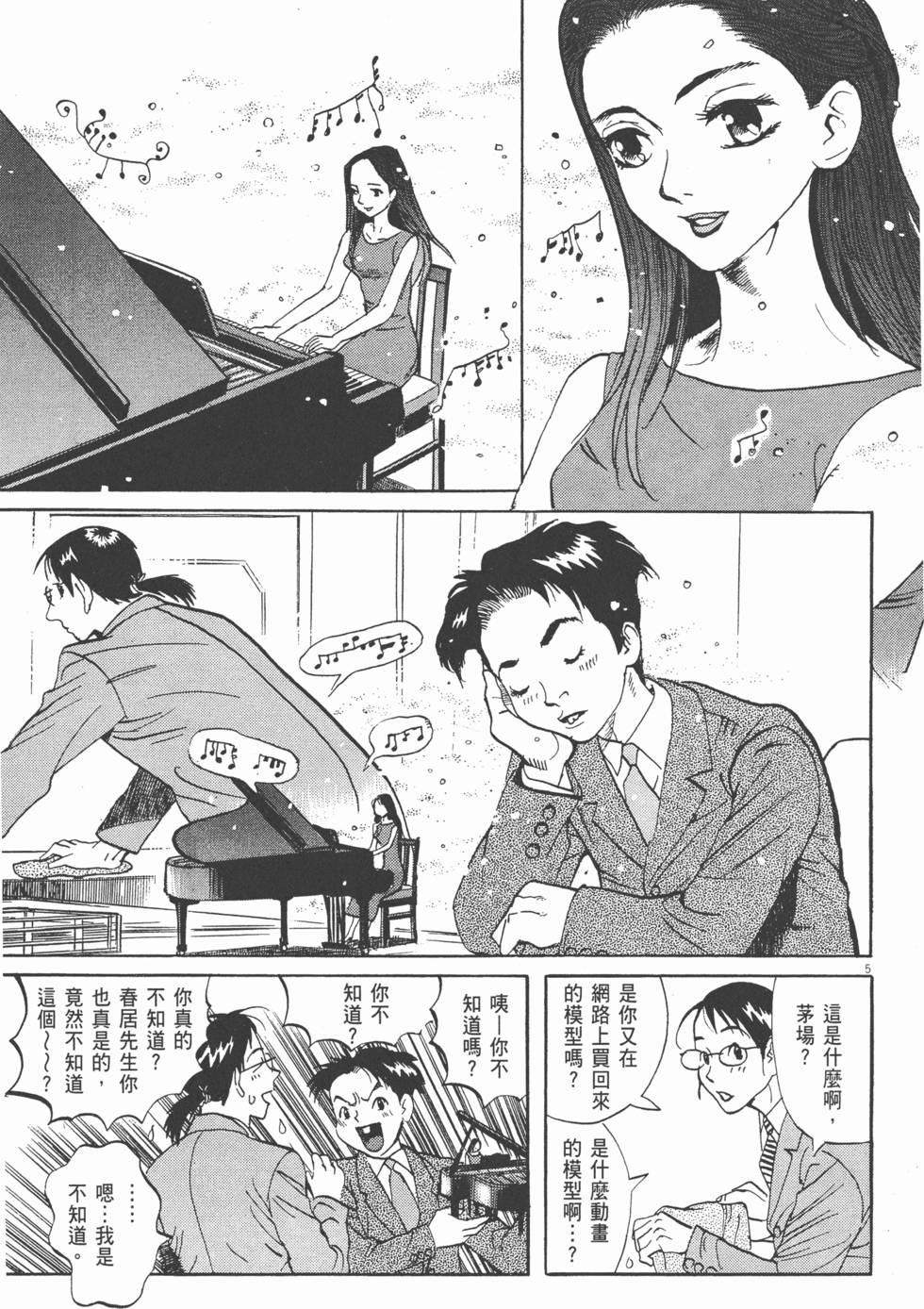 第192页