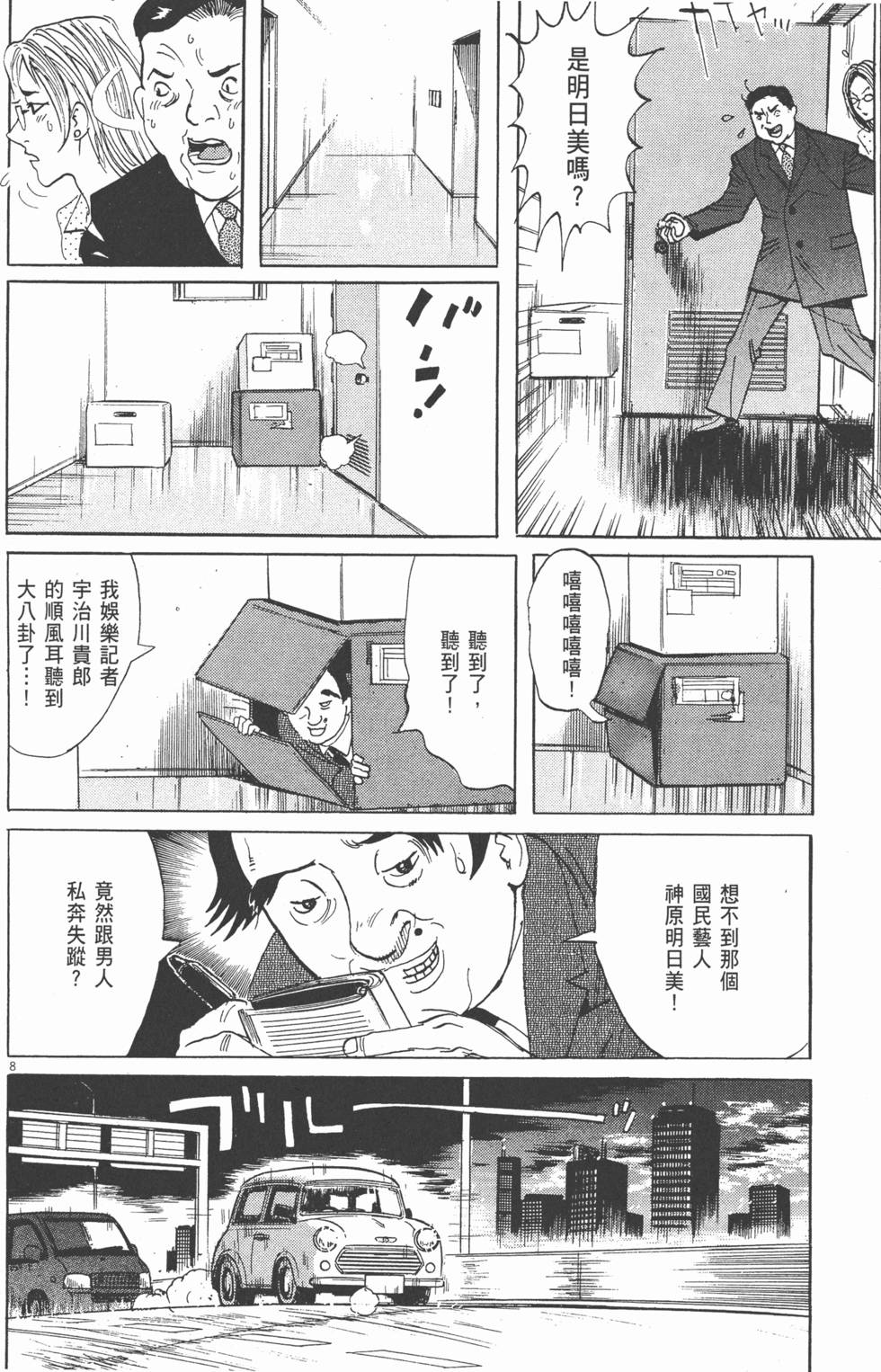 第195页